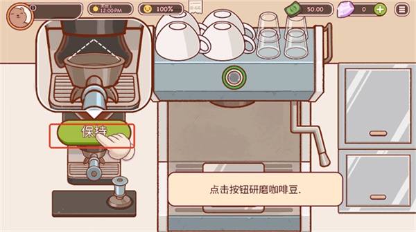 可口的咖啡美味的咖啡