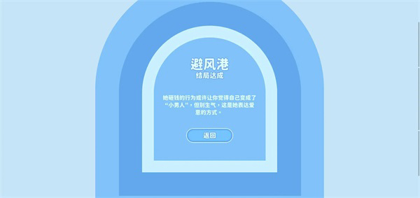 完蛋我被美女包围了