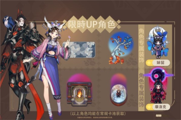 非日常邂逅故事