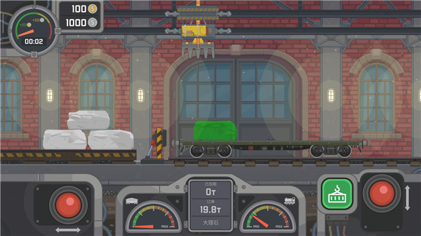 火车模拟器