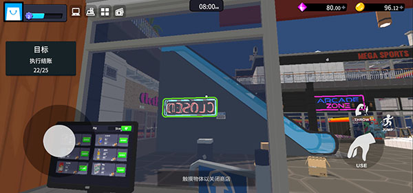 超市经理模拟器