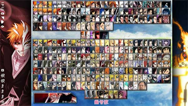 死神vs火影雨兮改