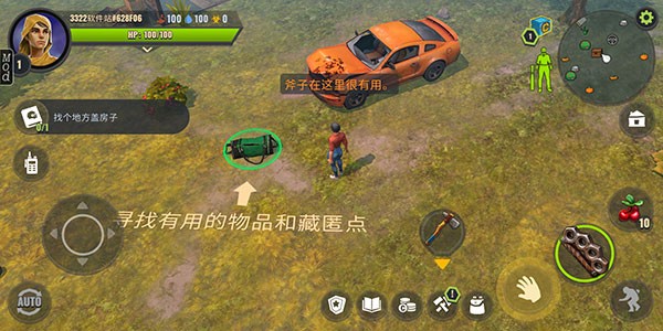 僵尸生存模拟器