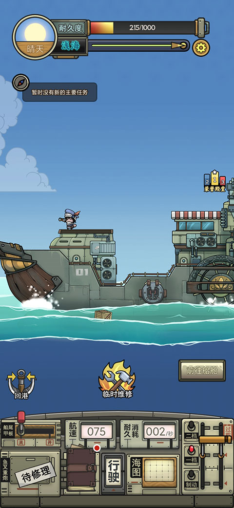 钓鱼佬净化海洋