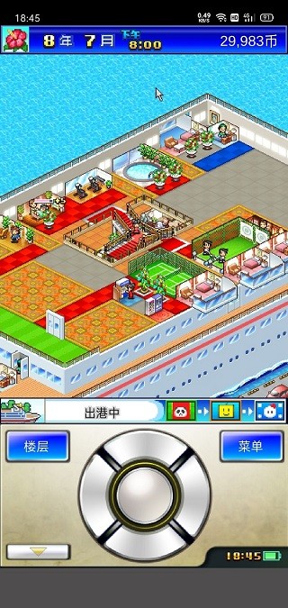 豪华游轮大纪行