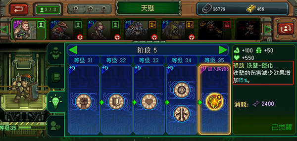 家园异星与猎人