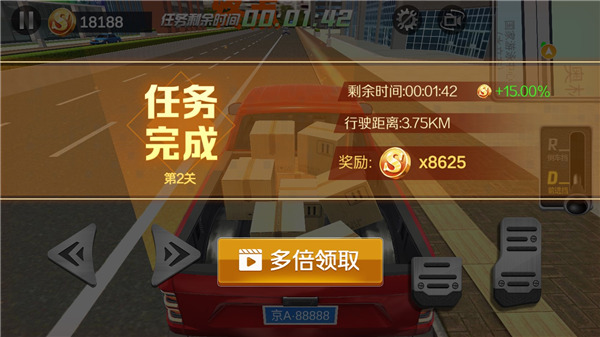 遨游中国模拟器