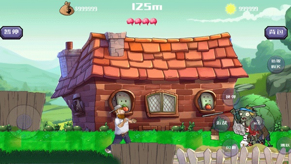 戴夫大战僵尸重制版