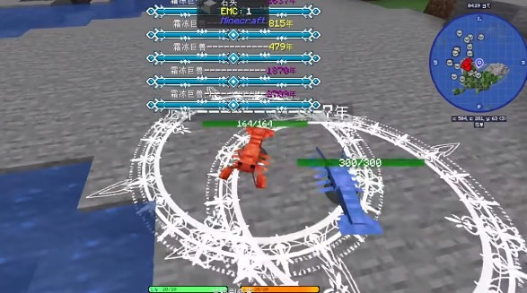 我的世界山海大陆