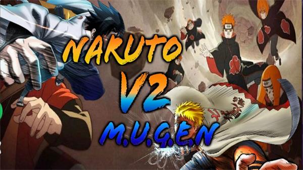 死神vs火影亿忍集结