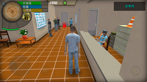 大城市的生活模拟器