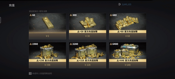 萤火突击国际服