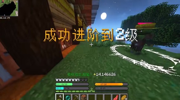 我的世界山海大陆