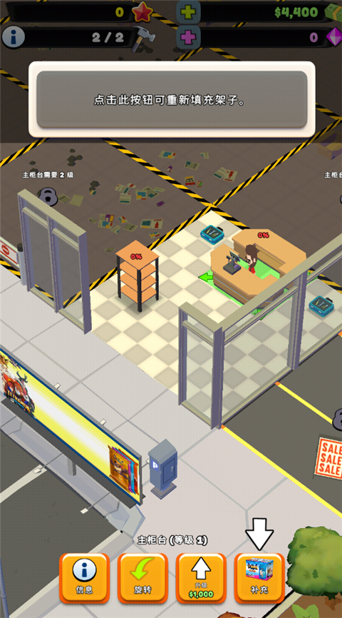 tcg卡牌商店模拟器2 tcg卡牌商店模拟器2