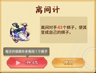 万宁象棋大招版