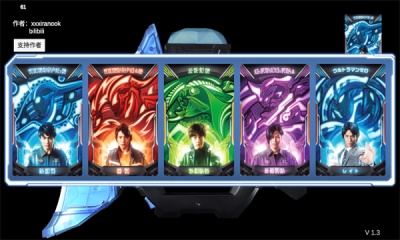 泽塔升华器模拟器