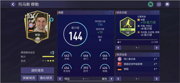 FC足球世界 FC足球世界