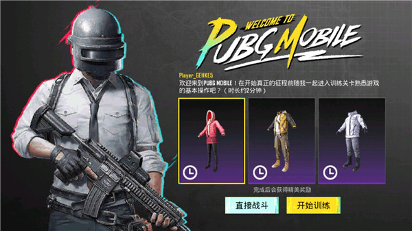 pubgmobile