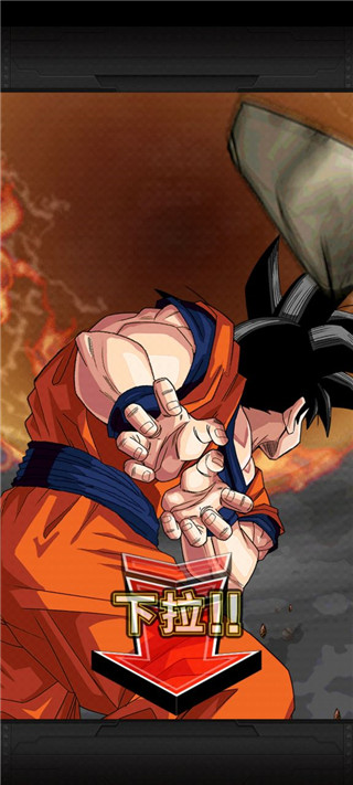 龙珠z爆裂大战国际服