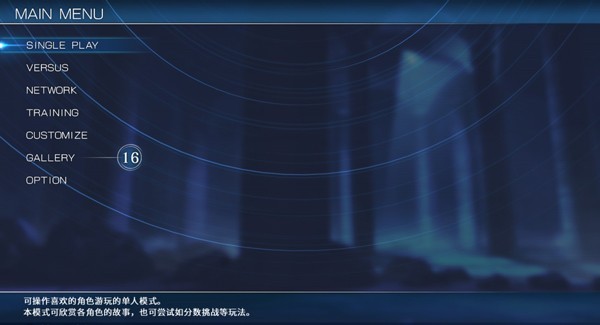 月姬格斗手机版