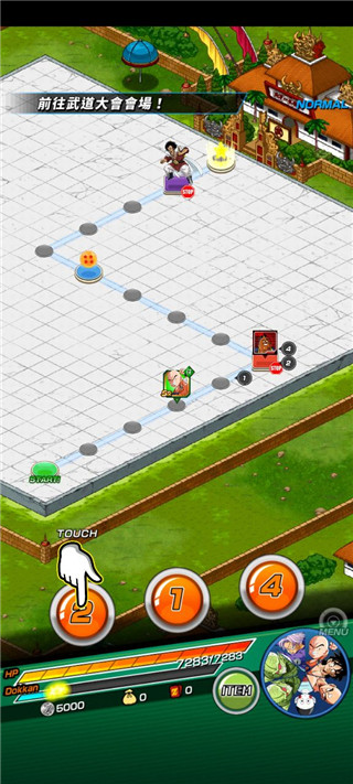 龙珠z爆裂大战国际服