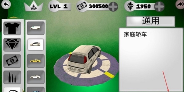 火柴蜘蛛侠英雄2