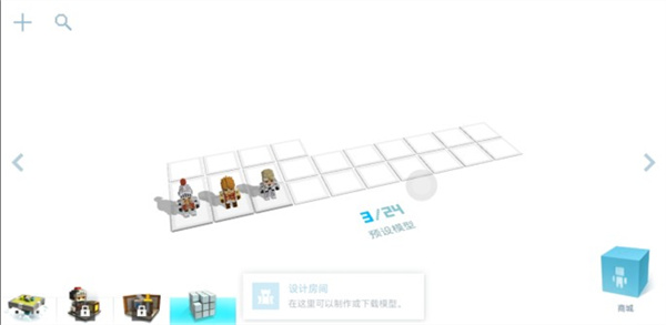 创世战士 创世战士