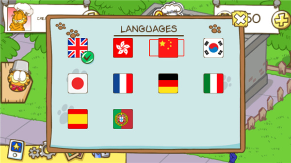 加菲猫餐厅 加菲猫餐厅