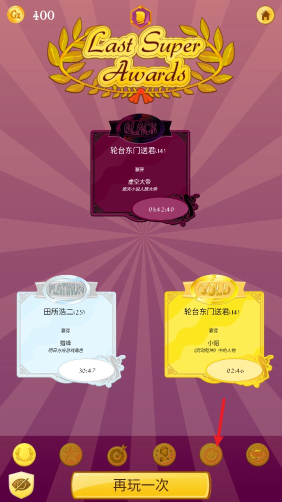 网络天才 网络天才