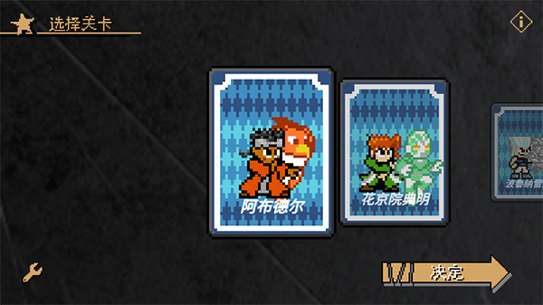 jojo的奇妙冒险x洛克人