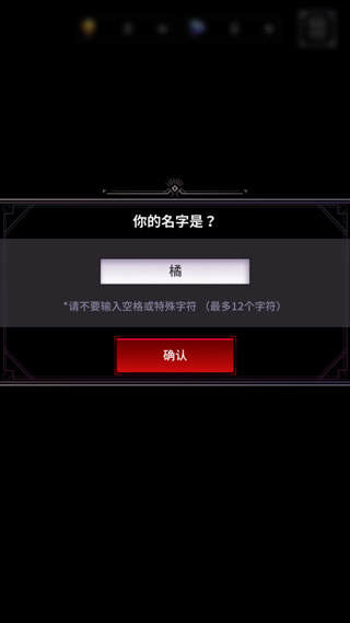 地狱之吻中文版