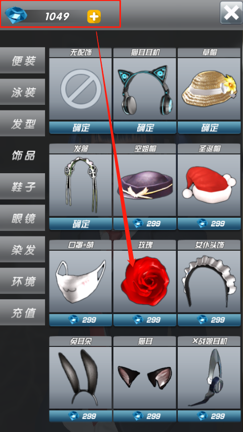 人形自走说话姬