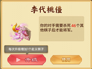 万宁象棋大招版