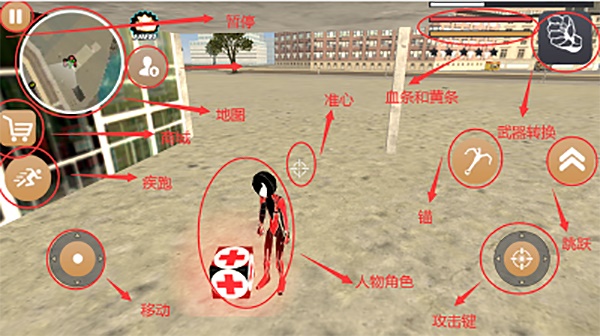 火柴蜘蛛侠英雄2