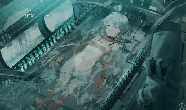 星之终途安卓汉化版