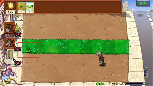 植物大战僵尸拼接版