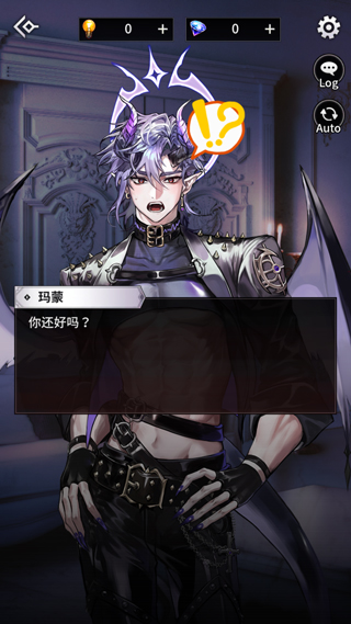 地狱之吻中文版