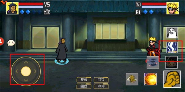 像素火影秽土柱间