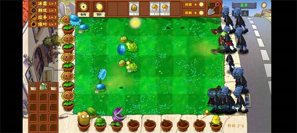 植物大战僵尸金铲铲版