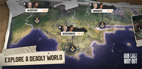 我们最后的出路