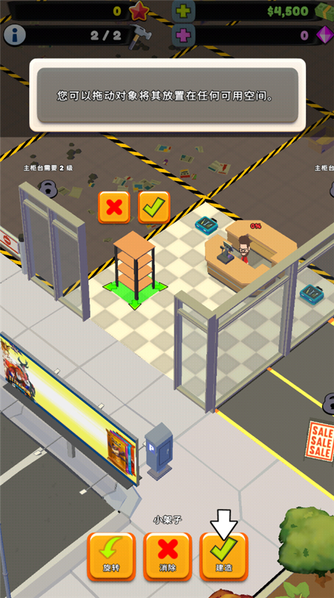 tcg卡牌商店模拟器2 tcg卡牌商店模拟器2