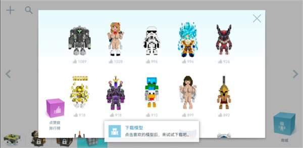 创世战士 创世战士