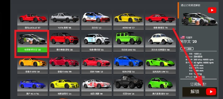 驾驶x车祸模拟器