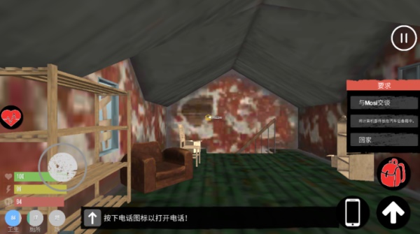 主播生活模拟器