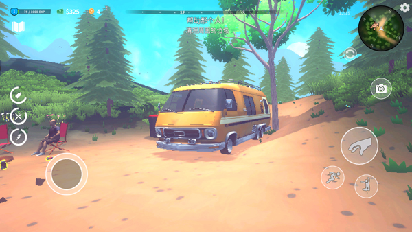 房车生活模拟器