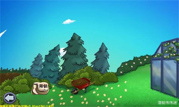 植物大战僵尸杂交版