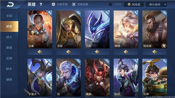 王者荣耀体验服