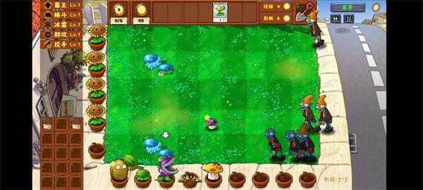 植物大战僵尸金铲铲版