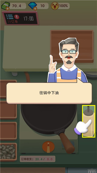 老爹大排档 老爹大排档