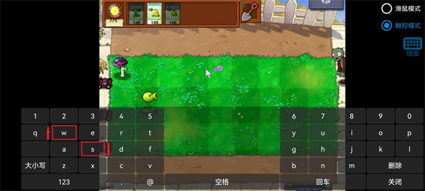 植物大战僵尸胆小菇之梦